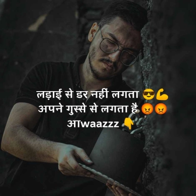 1 line shayari in hindi attitude