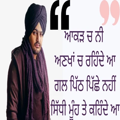 Punjabi Attitude Shayari in Punjabi