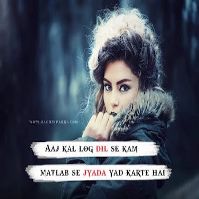 shayari attitude for girls