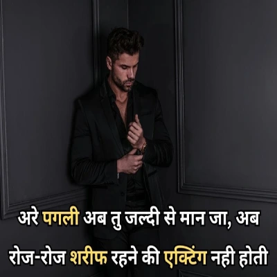 Attitude shayari in hindi