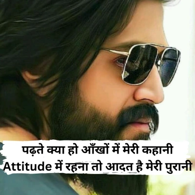 attitude shayari for boys in hindi