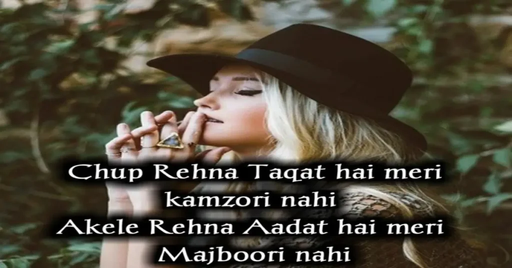 attitude shayari for girls