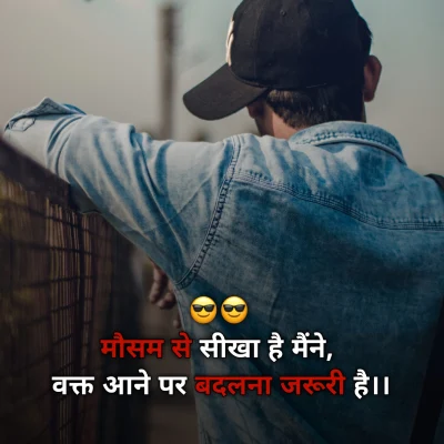 attitude shayari 2 line