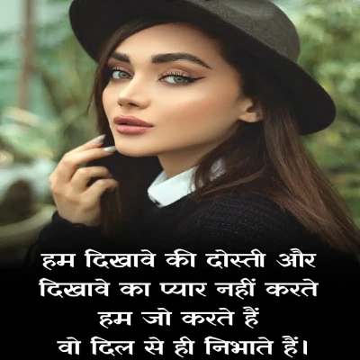 attitude shayari for girls