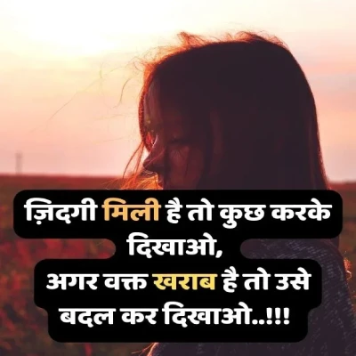 female attitude shayari