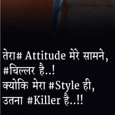 punjabi shayari attitude